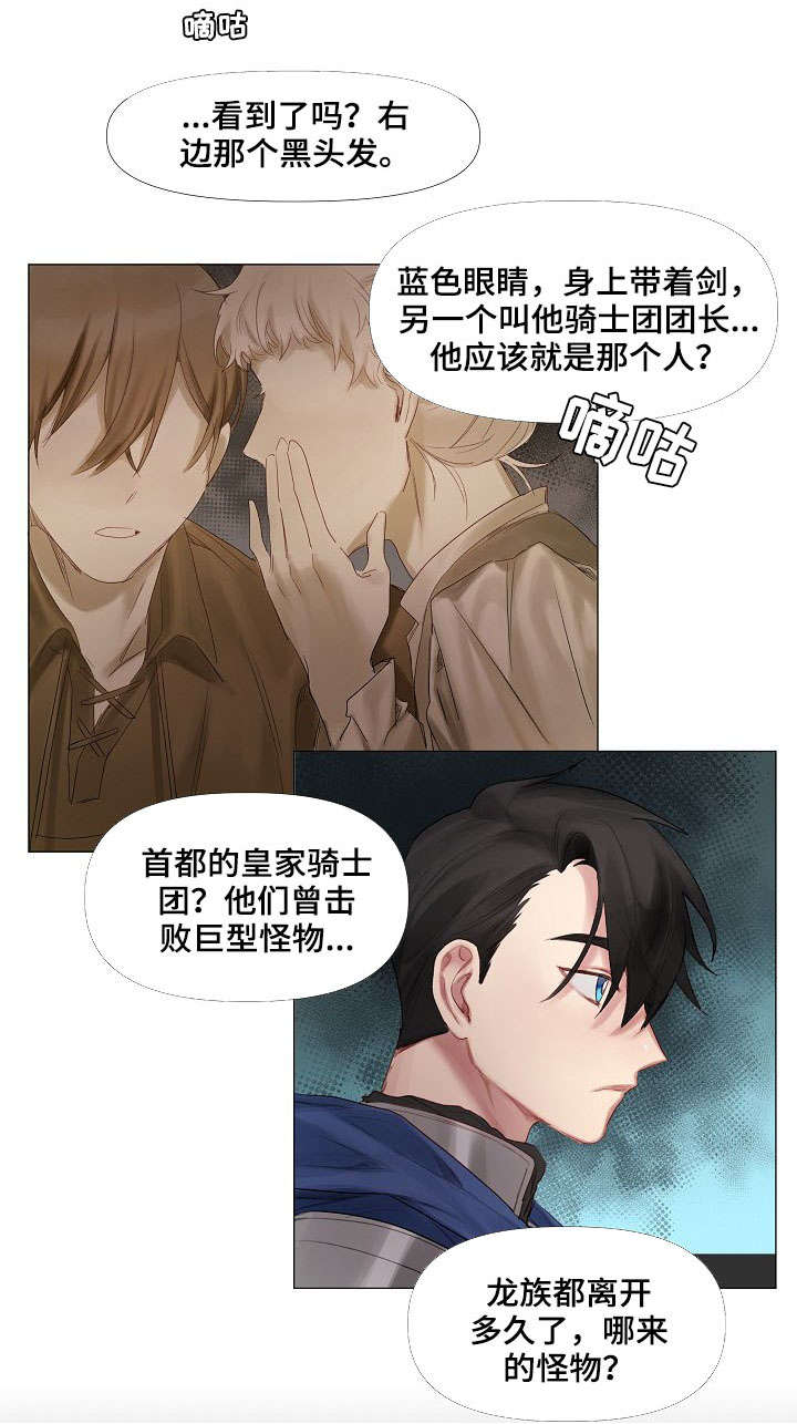 第1话2