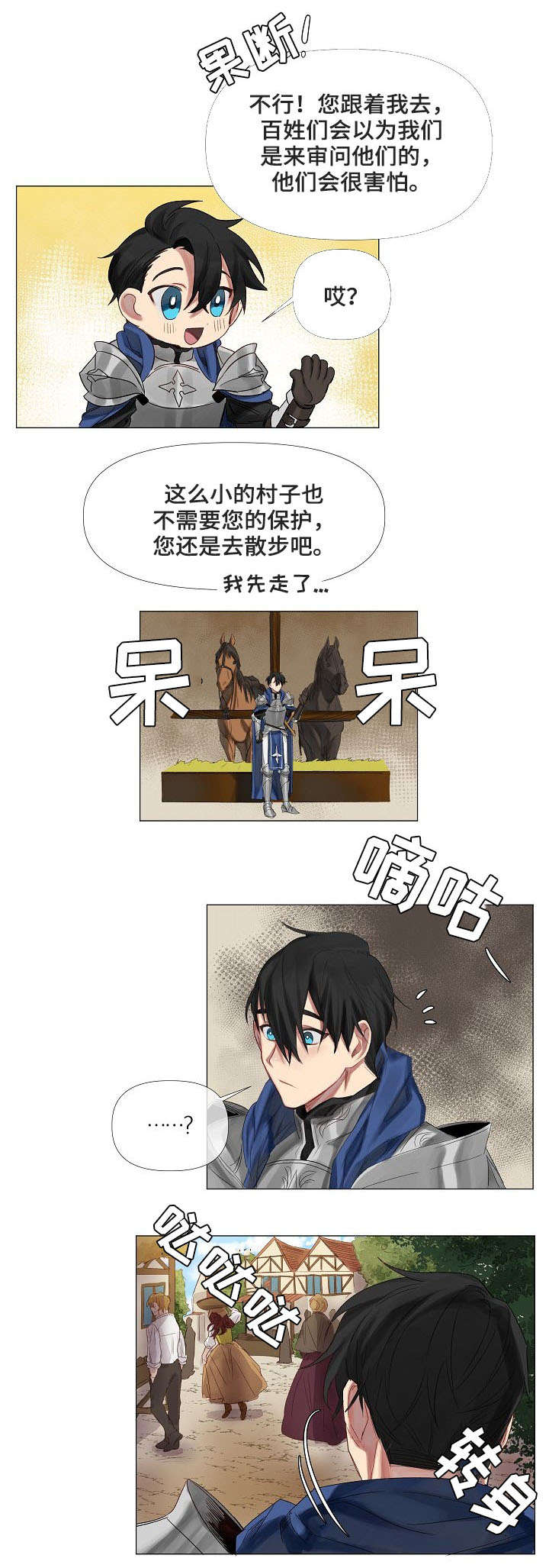 第1话5