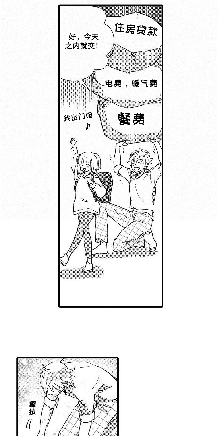 第16话0