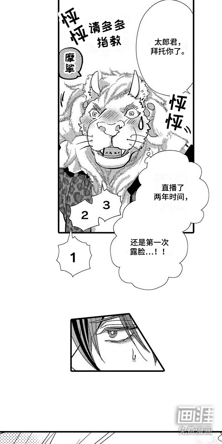 第16话15