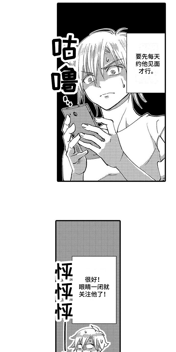 第15话0