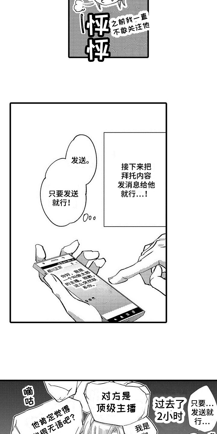 第15话1