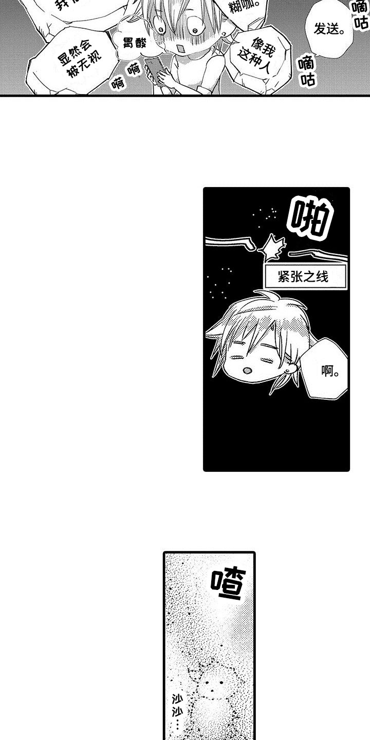 第15话2