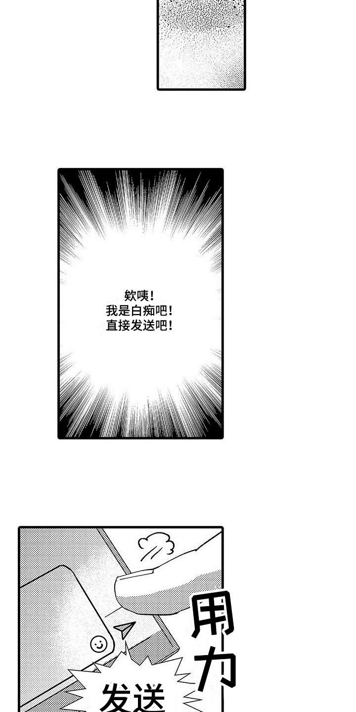 第15话3