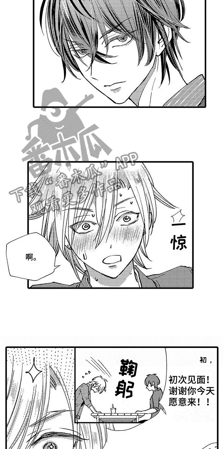 第14话1