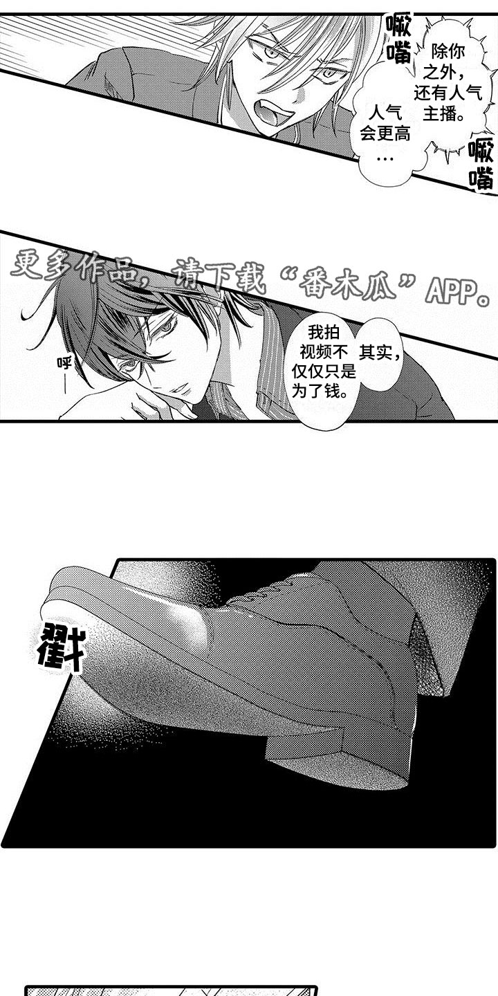 第13话0