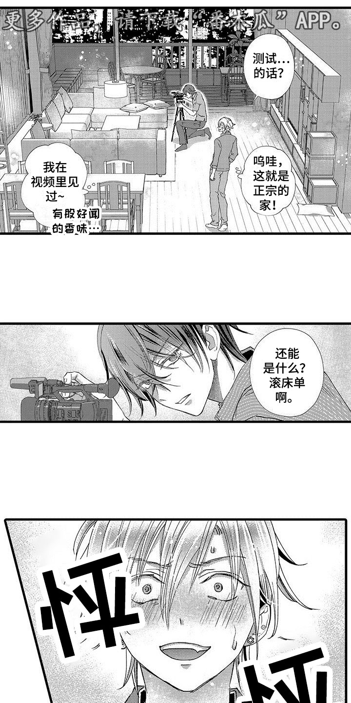 第12话0