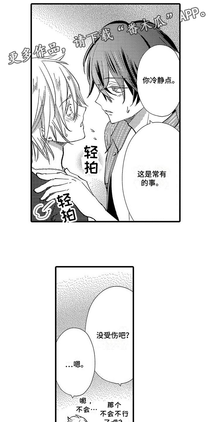 第10话0