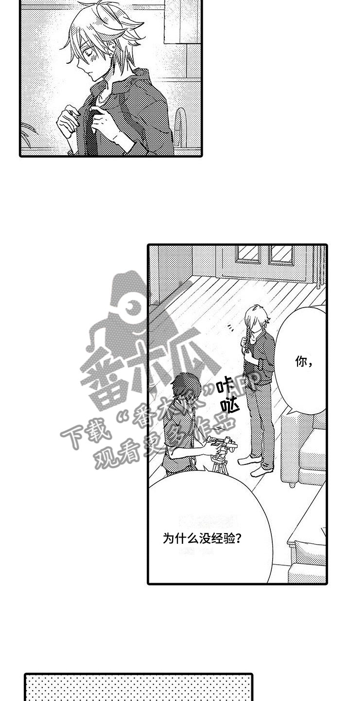 第8话1