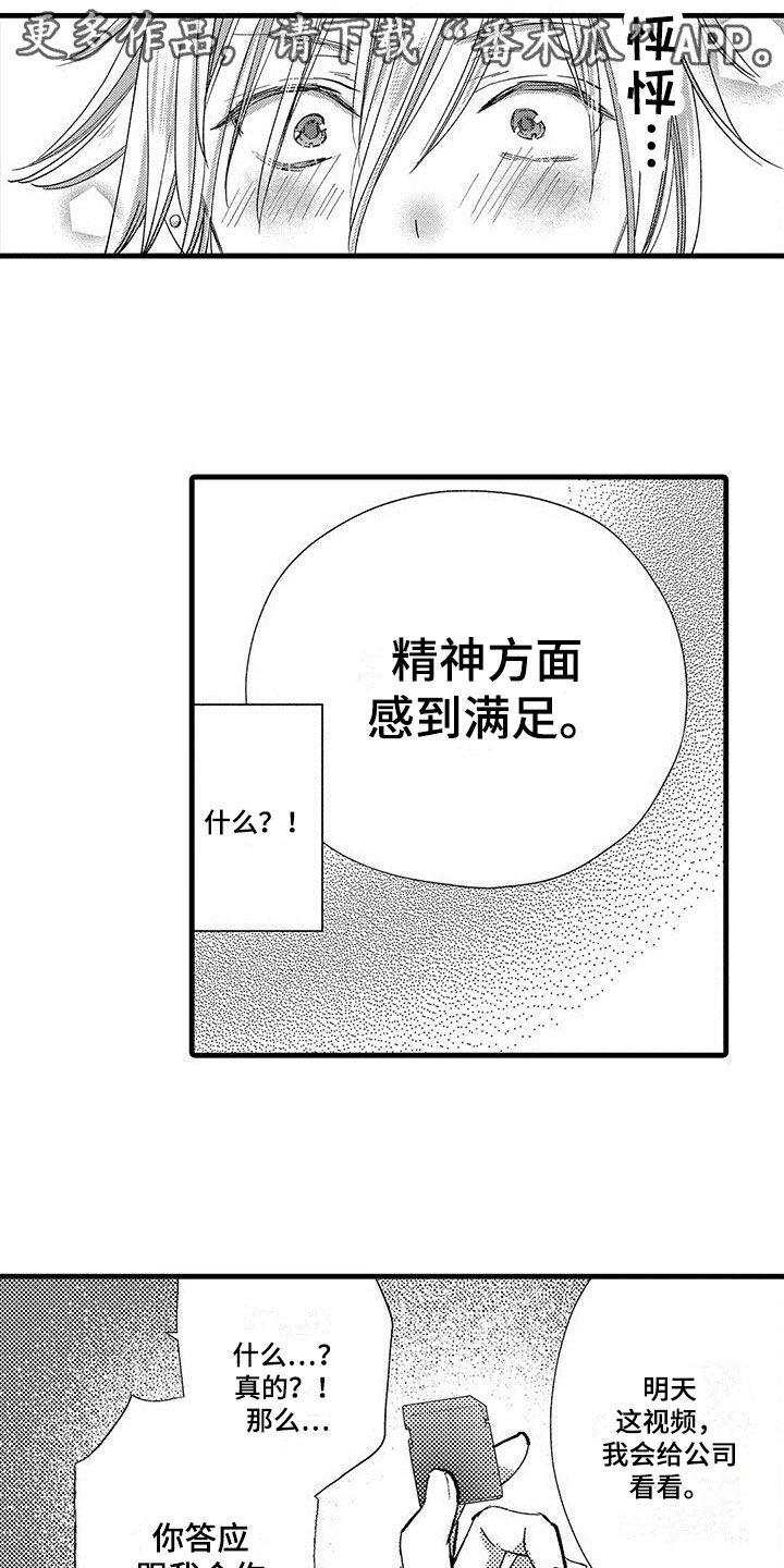 第7话0