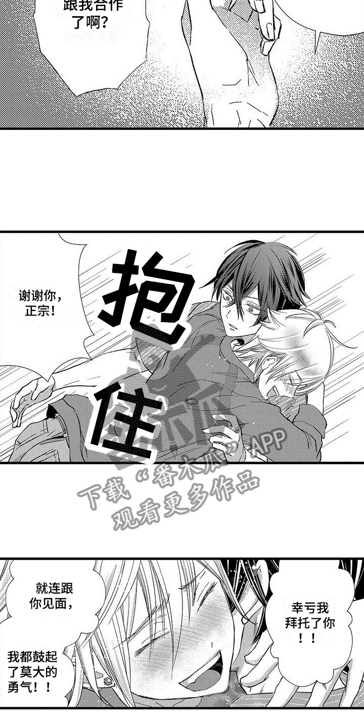 第7话1
