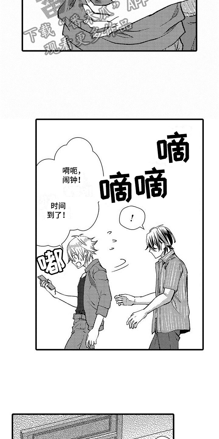 第7话3