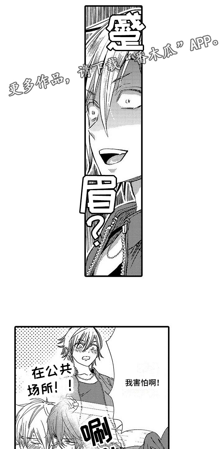 第6话0