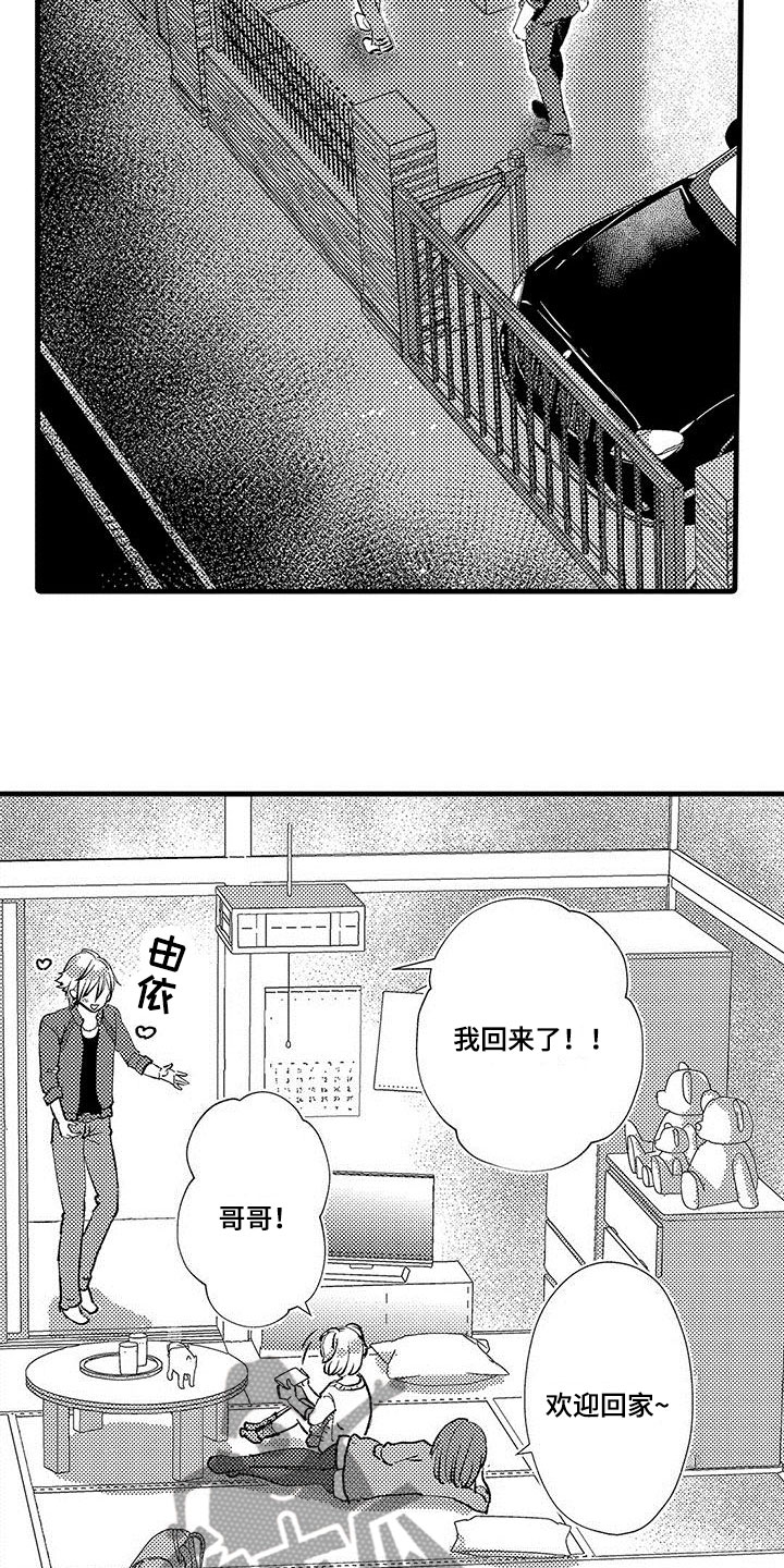 第6话4