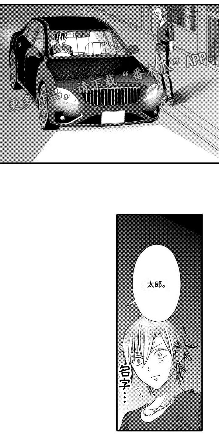 第4话0