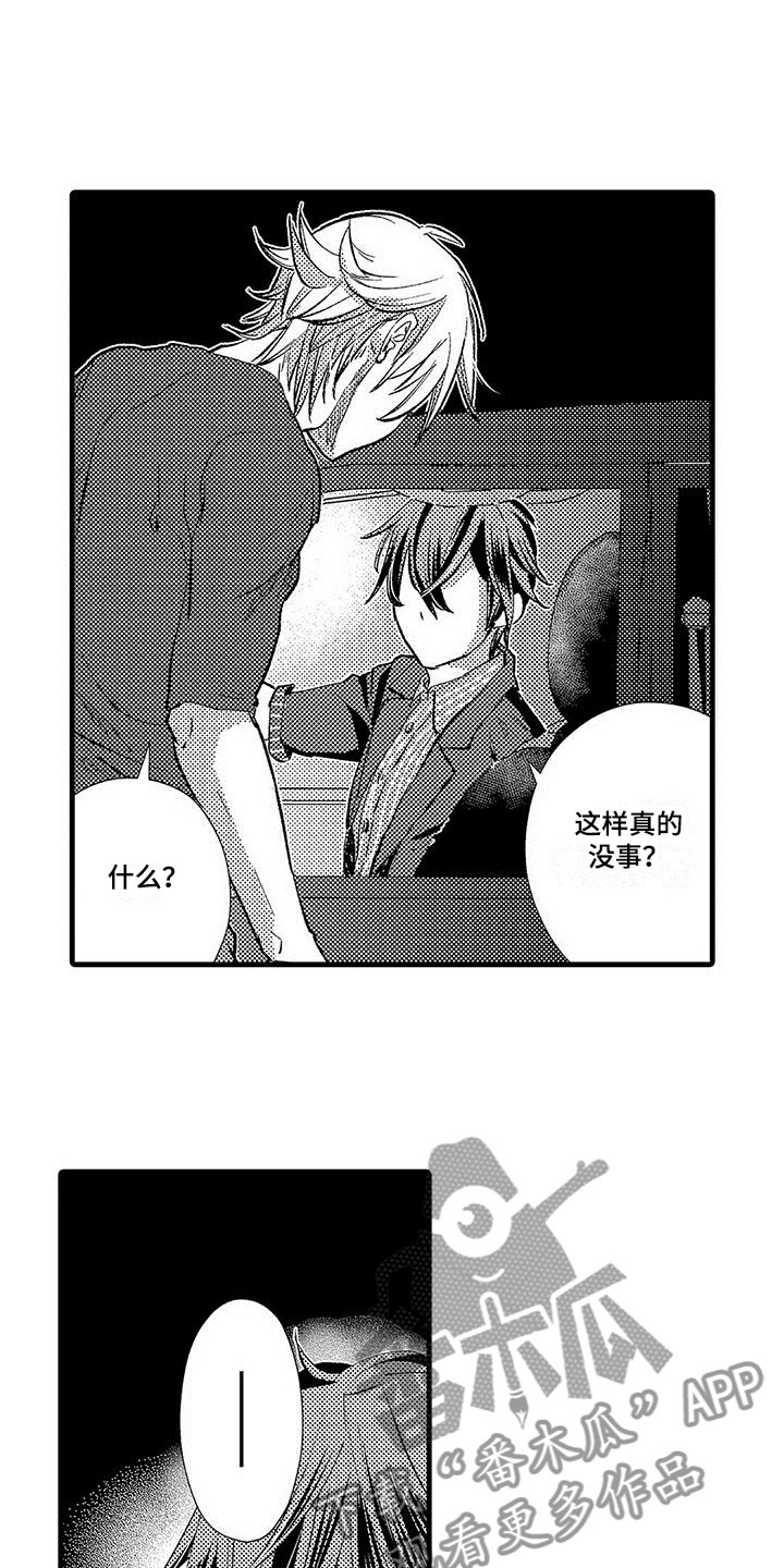 第4话1