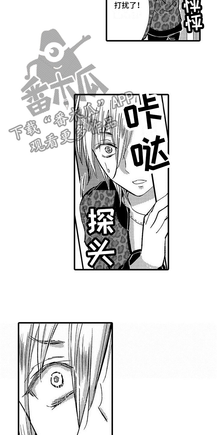 第3话2