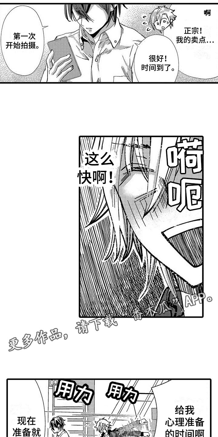 第1话0