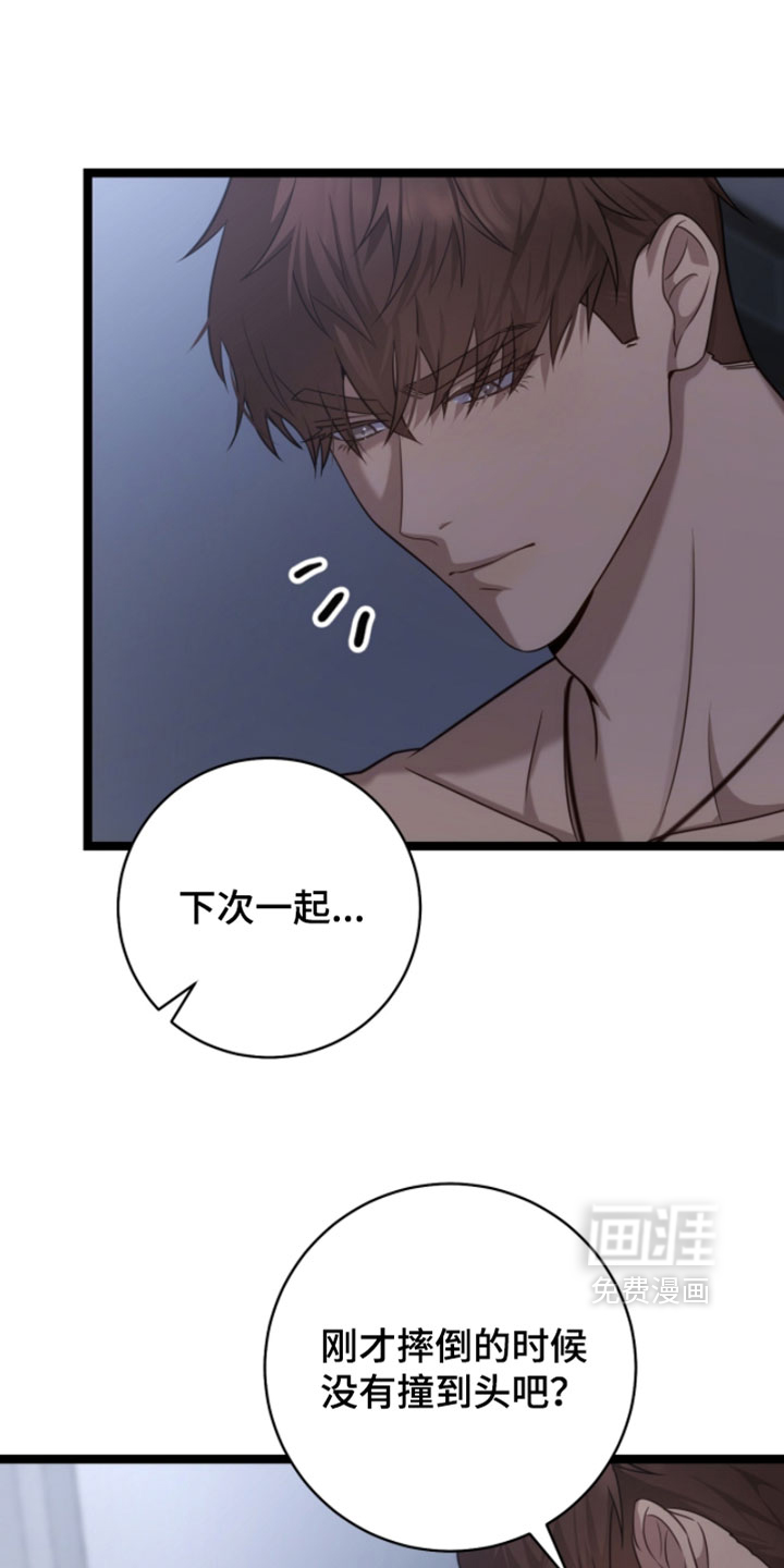 第63话0
