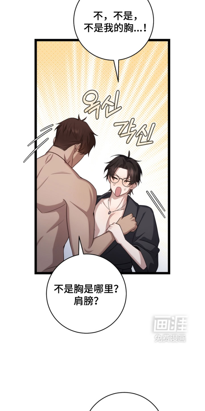 第63话11
