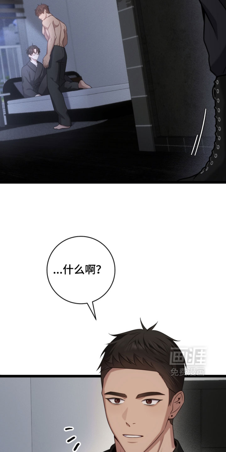 第63话16