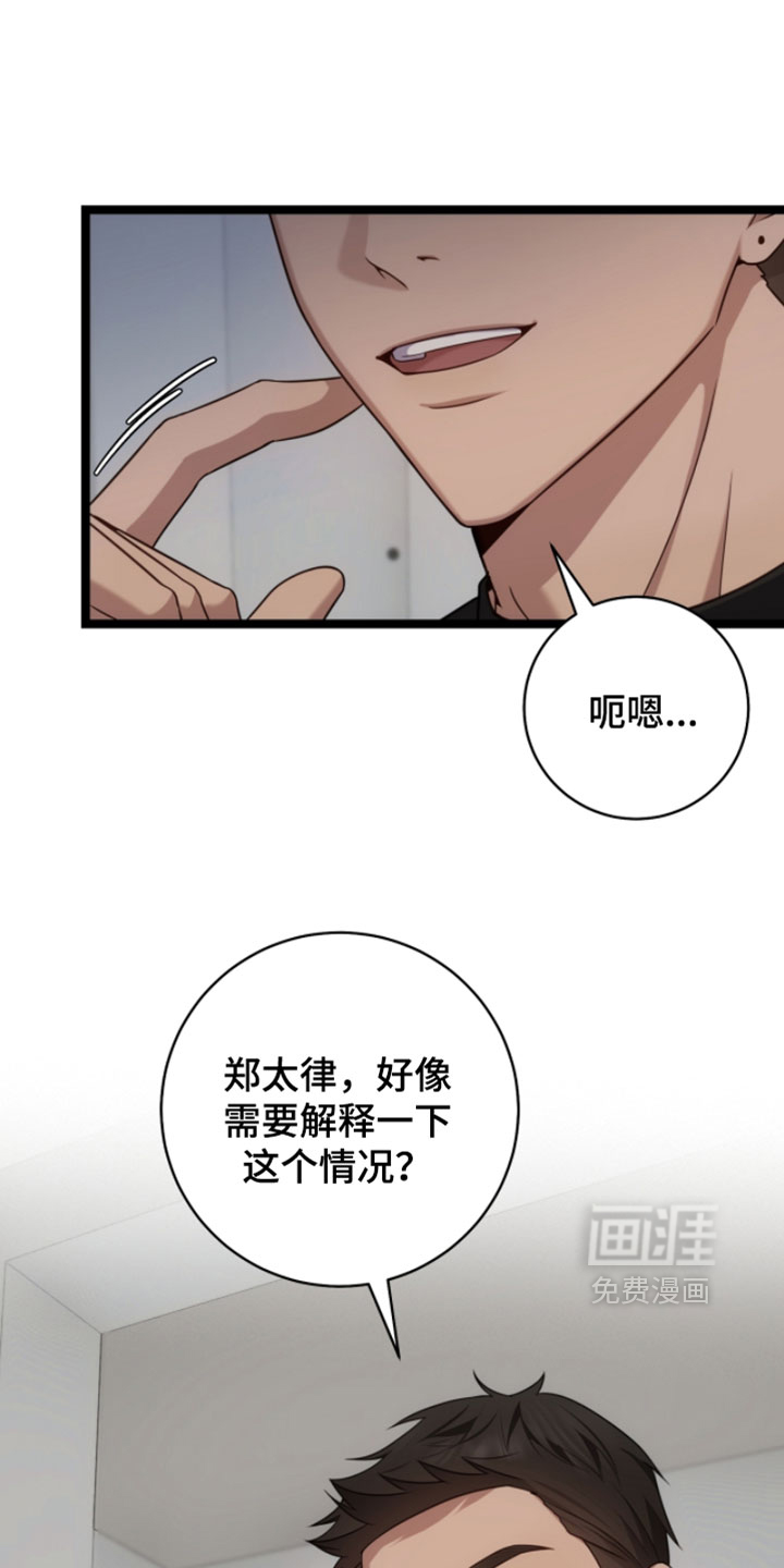 第63话20