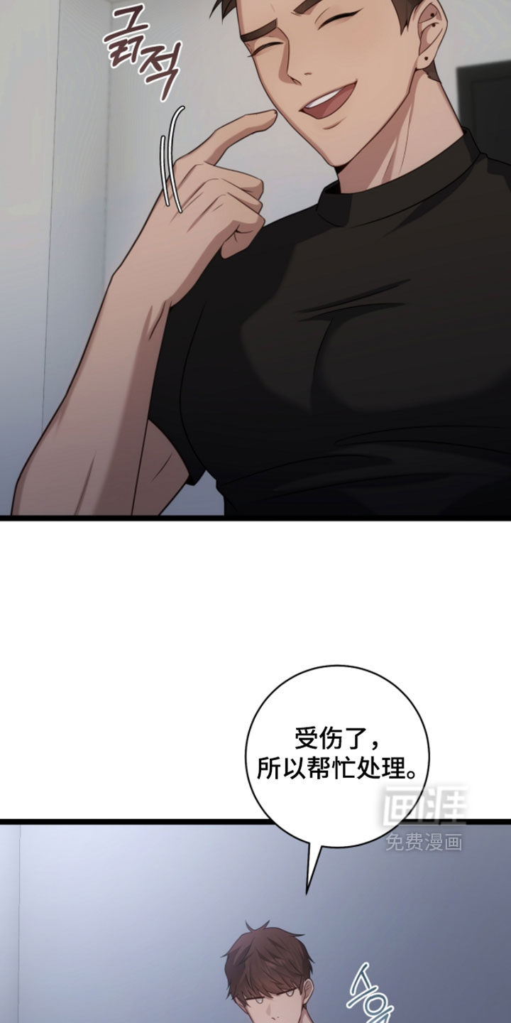 第63话21