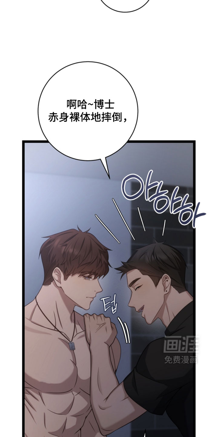 第63话23