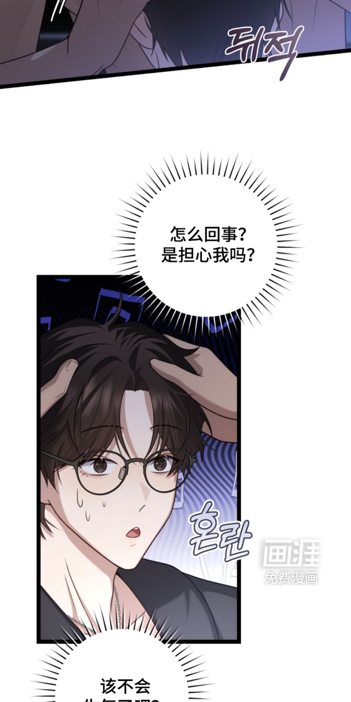 第63话4