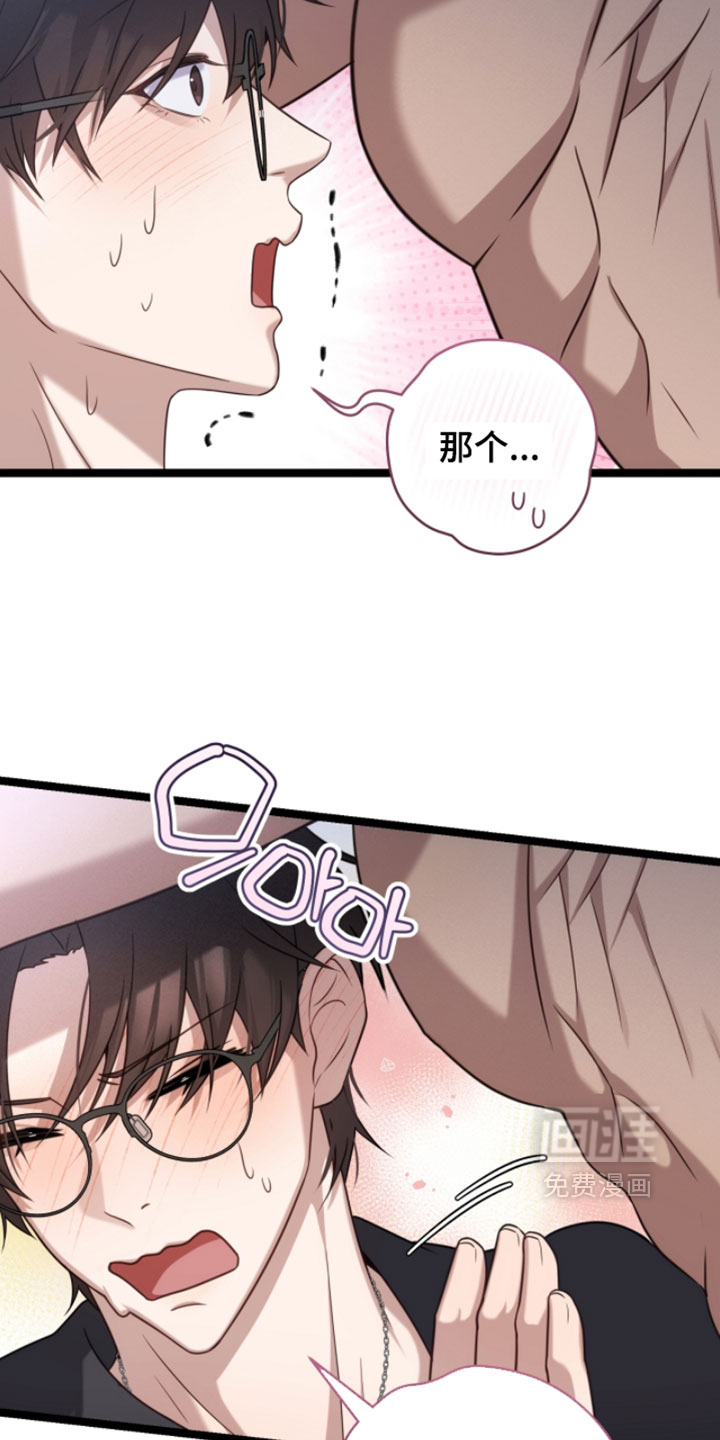 第63话6