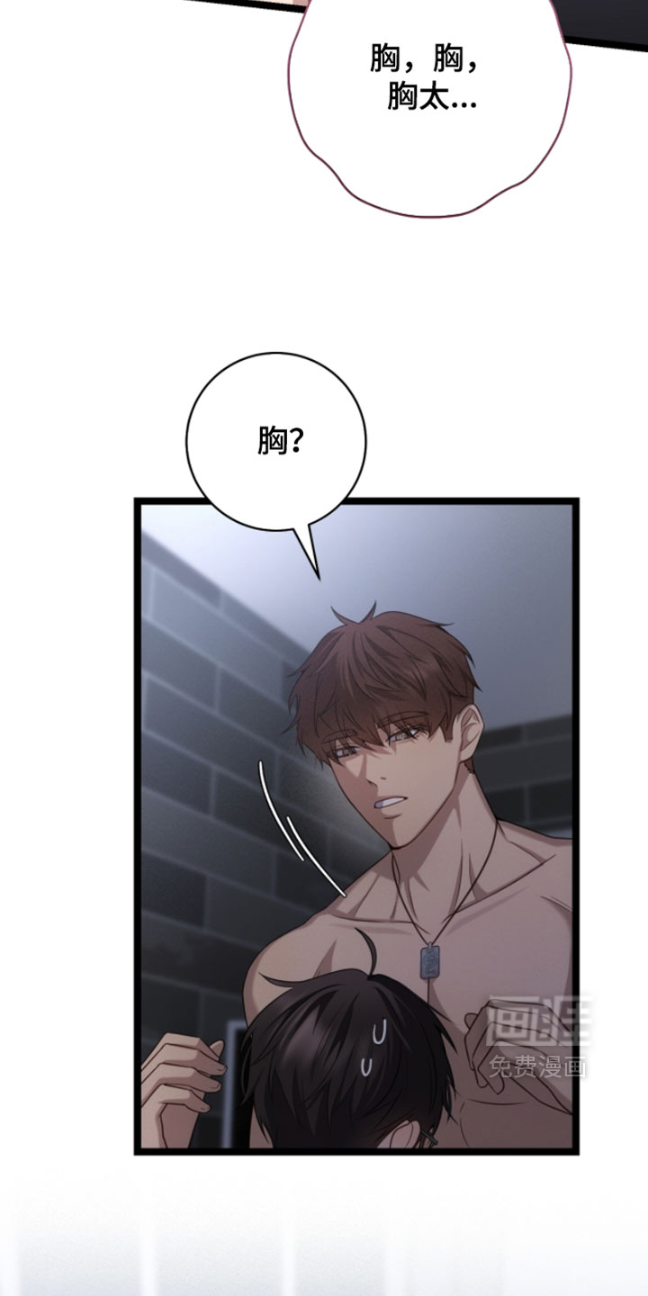 第63话7