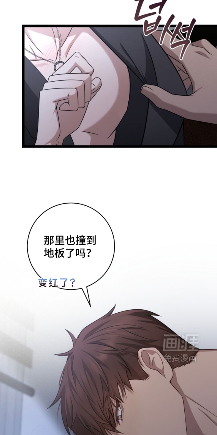 第63话9