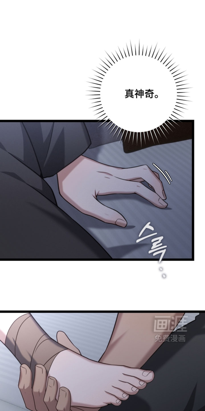 第62话10