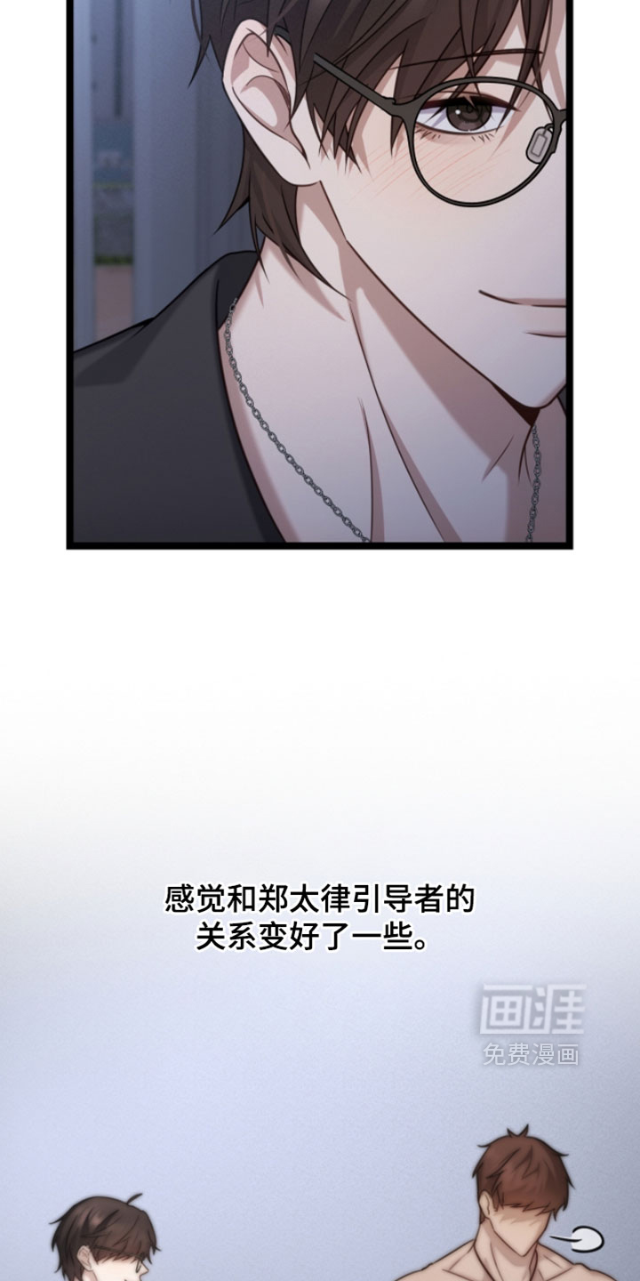 第62话12