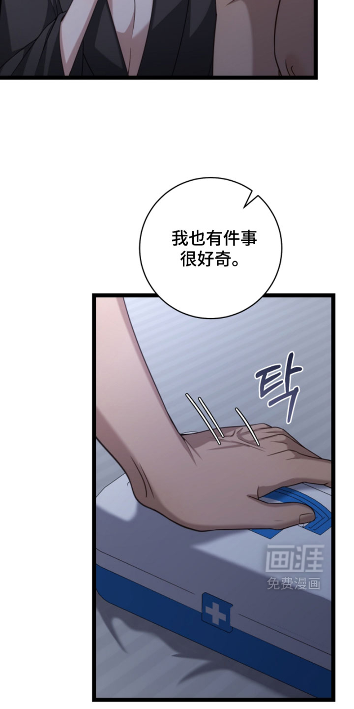 第62话14
