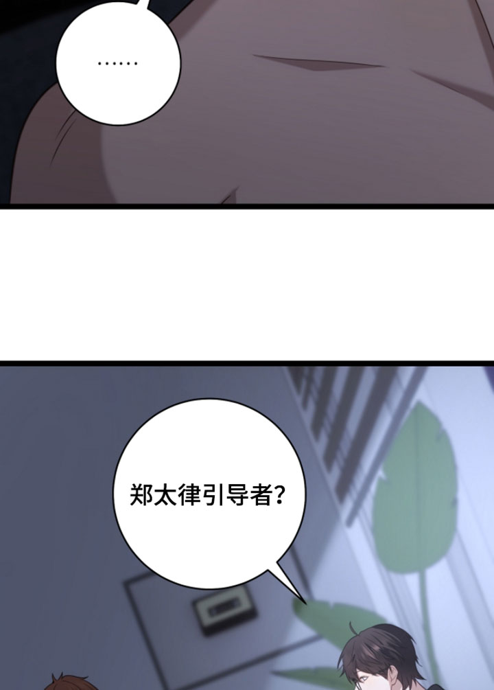 第62话17