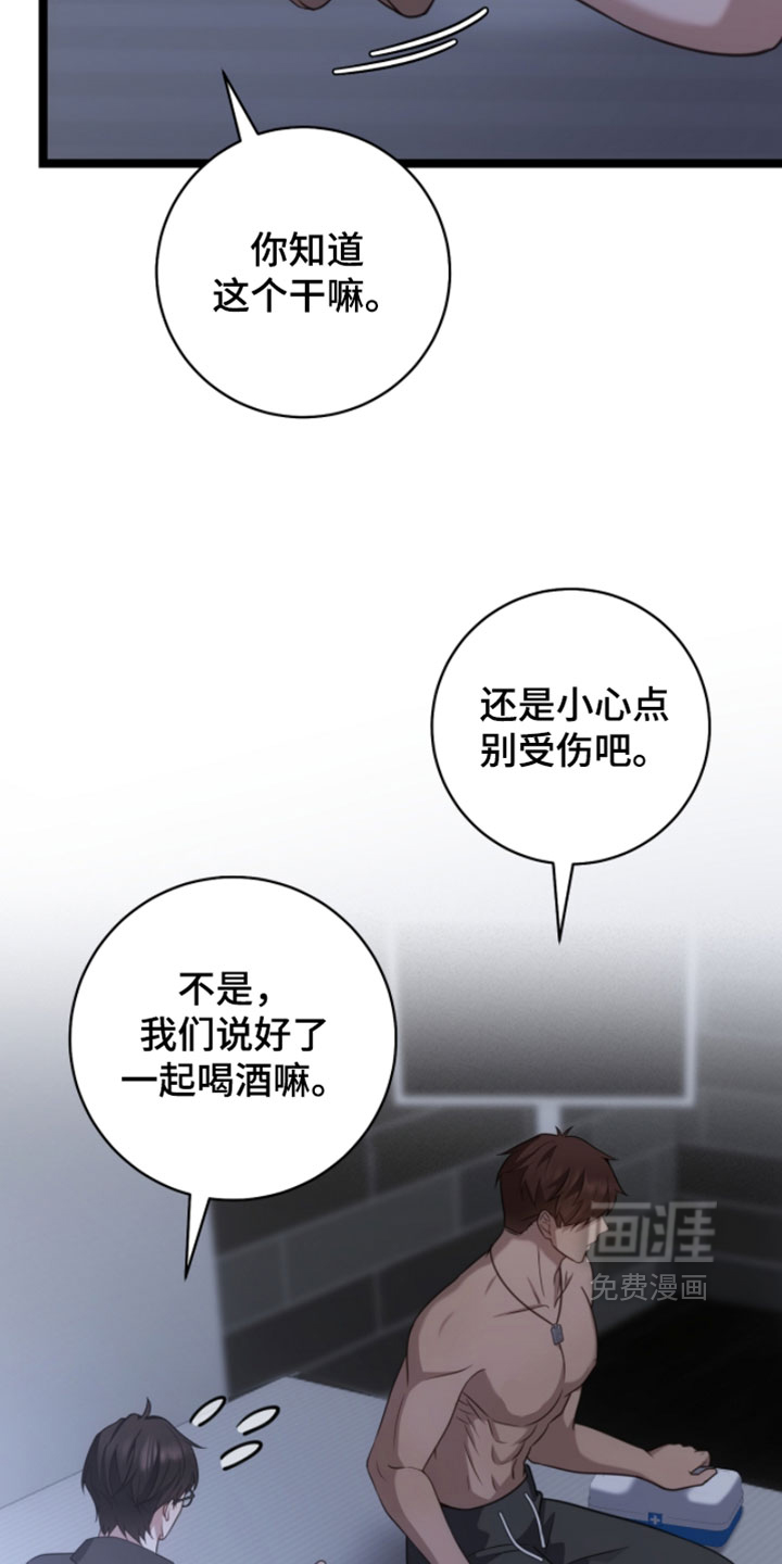 第62话19