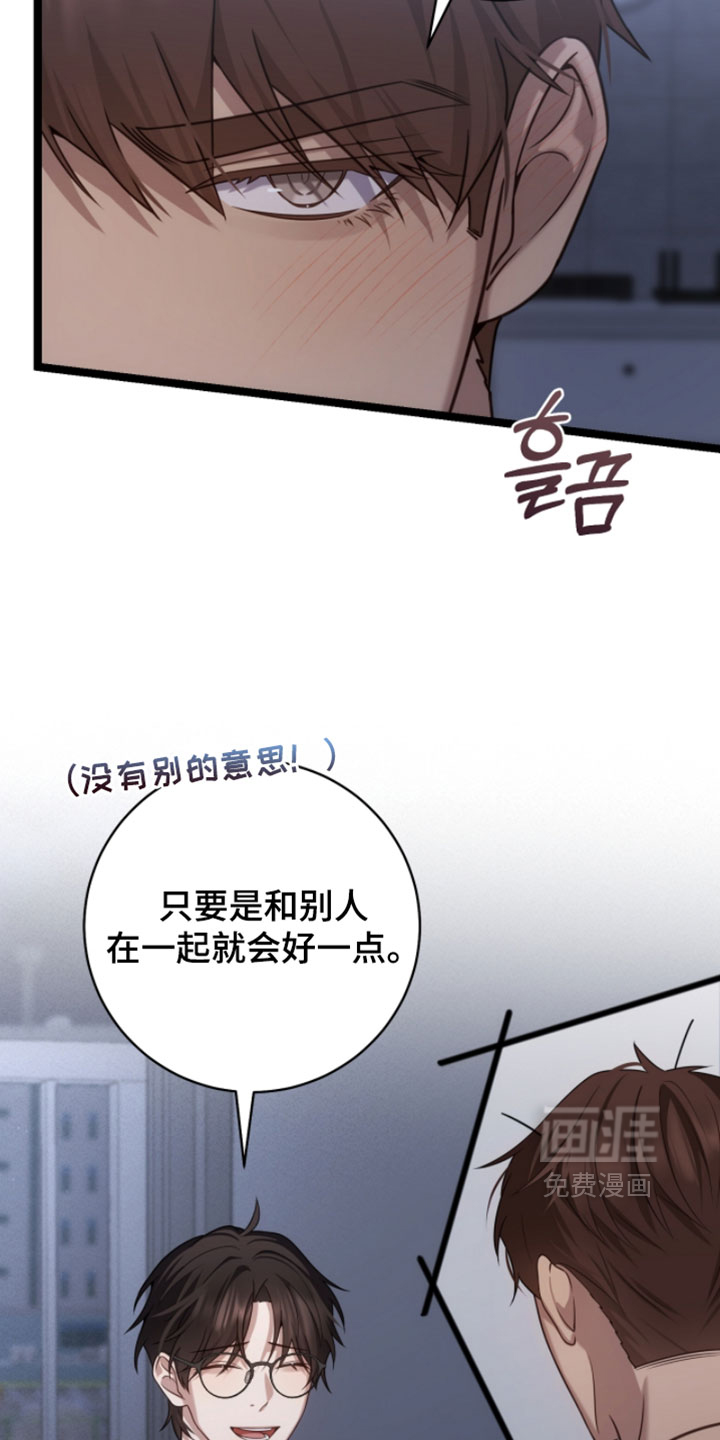 第62话2