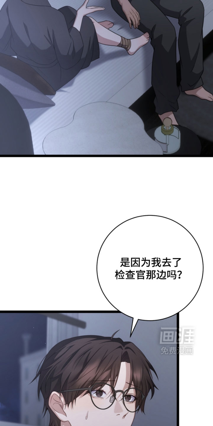 第62话20