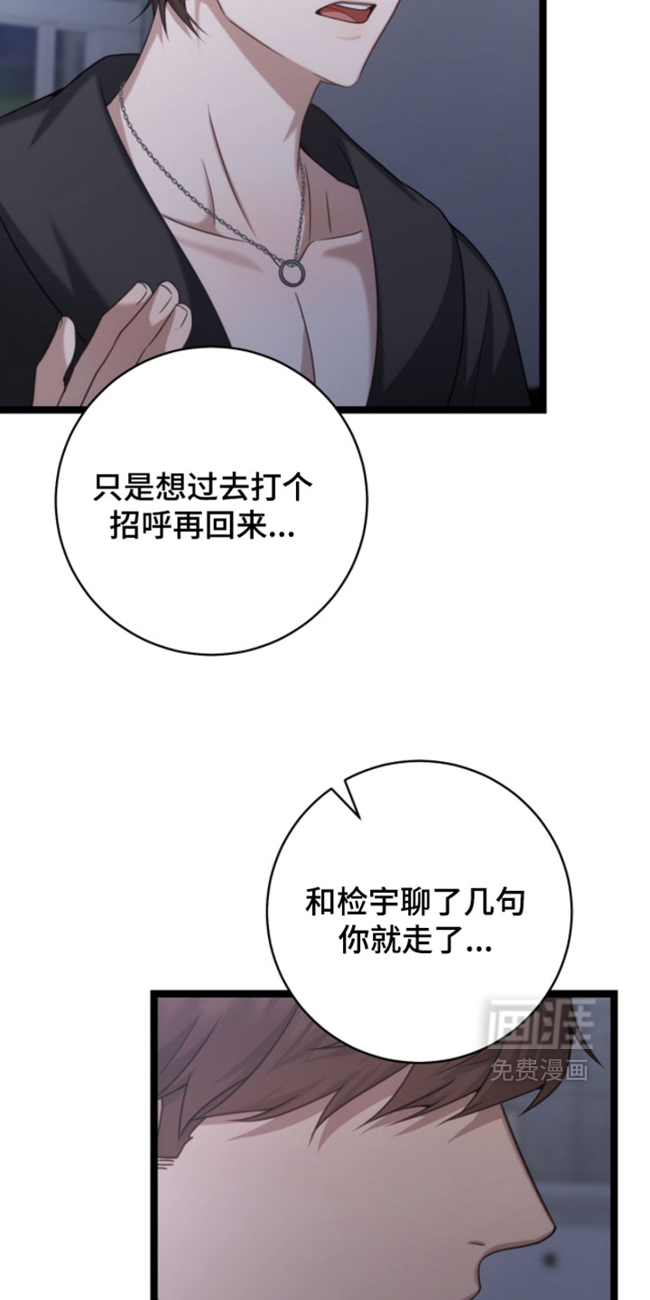 第62话21