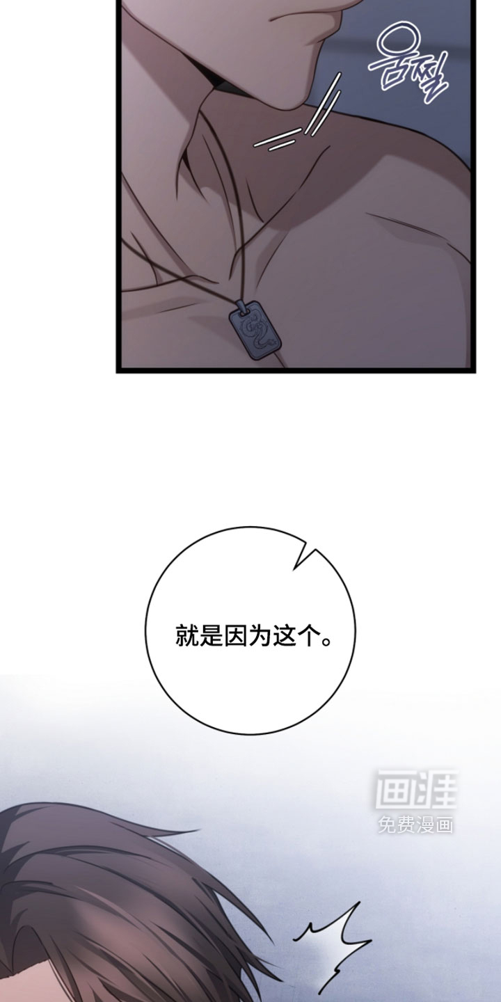 第62话22