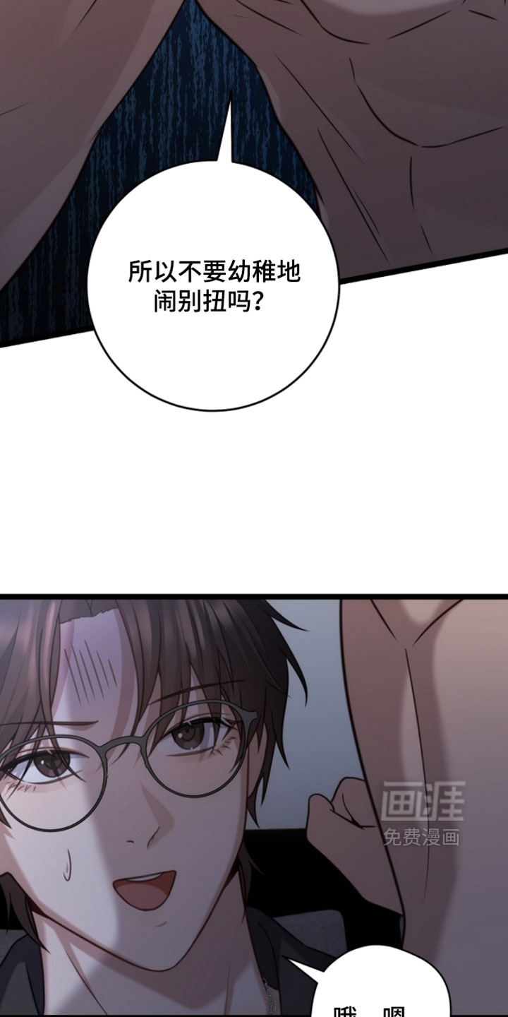第62话27