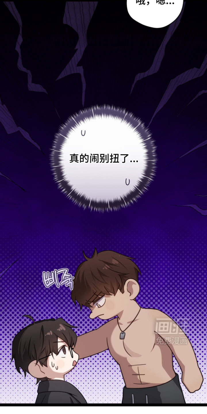 第62话28