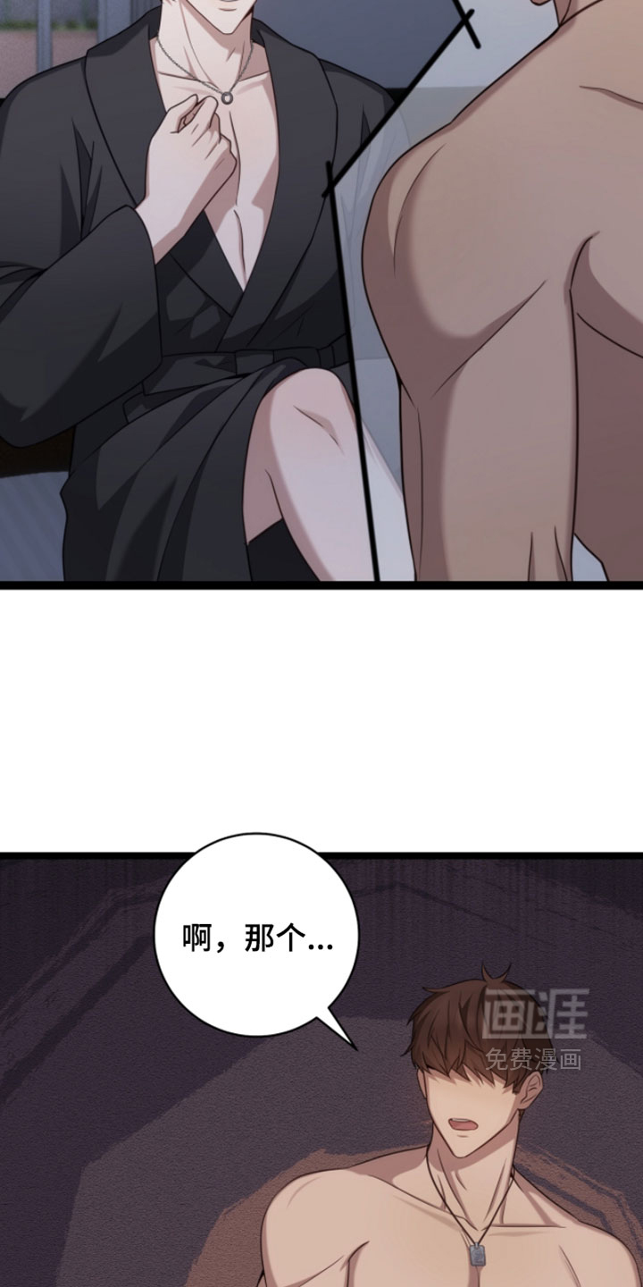 第62话3
