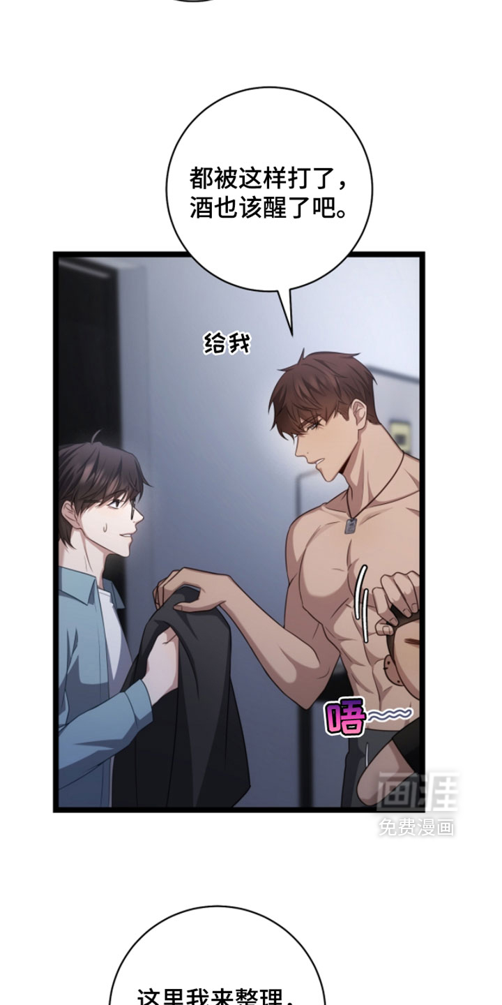第65话10