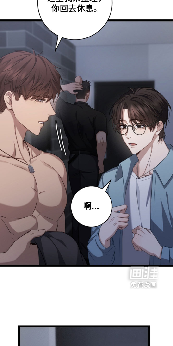 第65话11