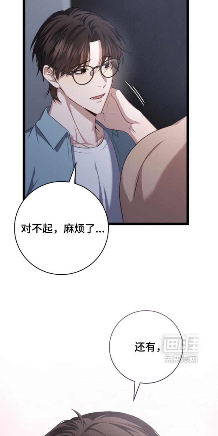 第65话12