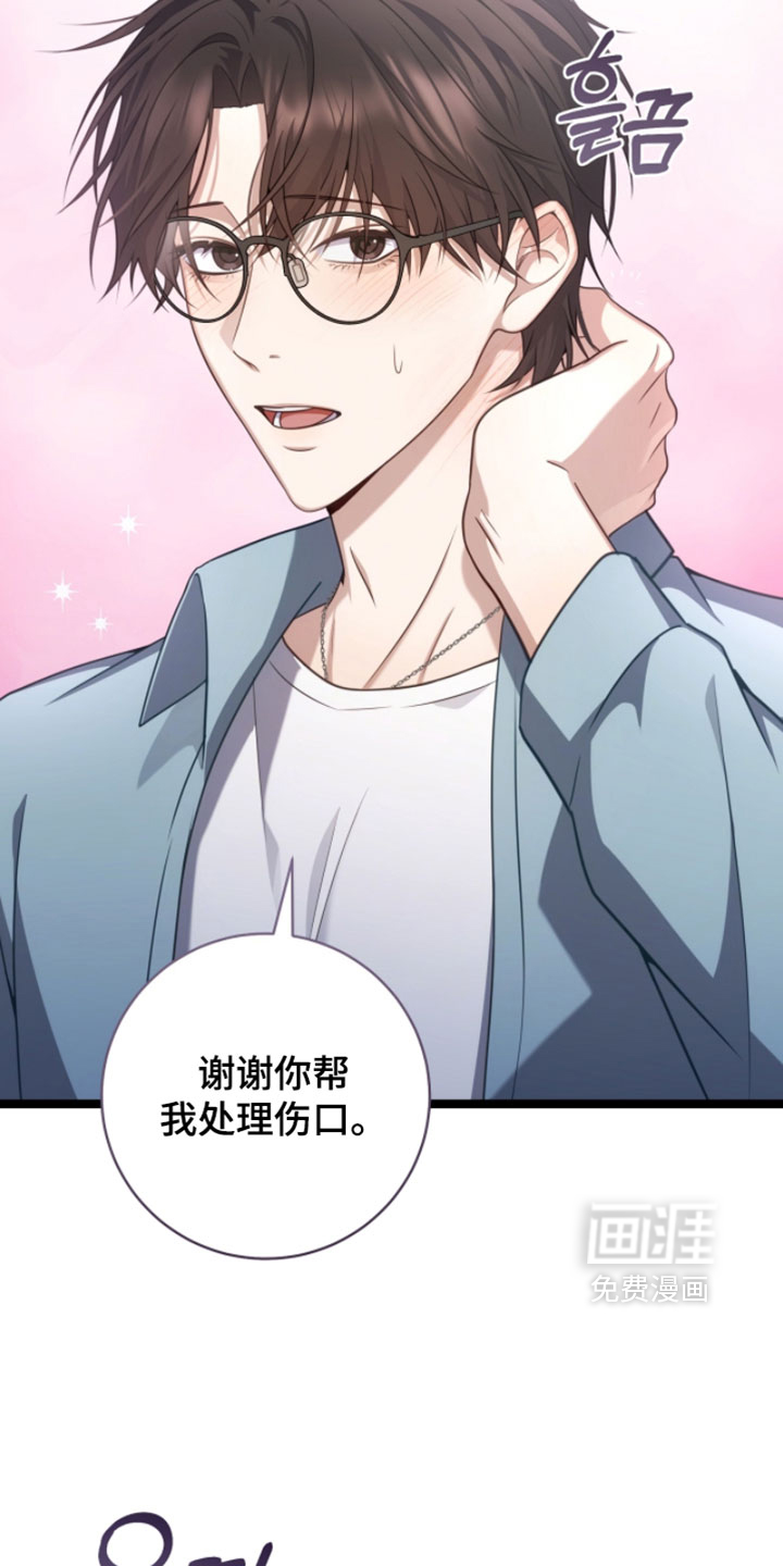 第65话13