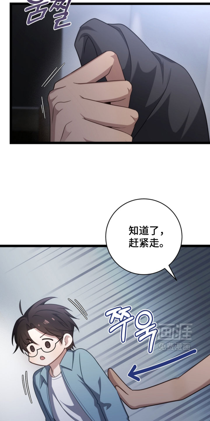 第65话14