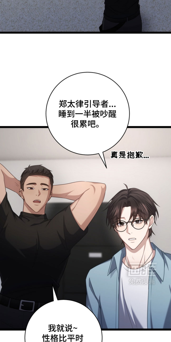第65话16